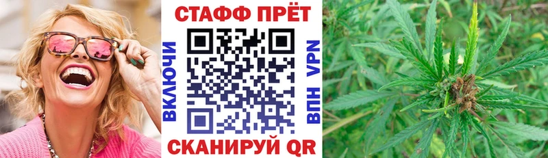 Купить закладку ГАШ Амфетамин COCAIN А ПВП Меф Бошки Шишки Белгород
