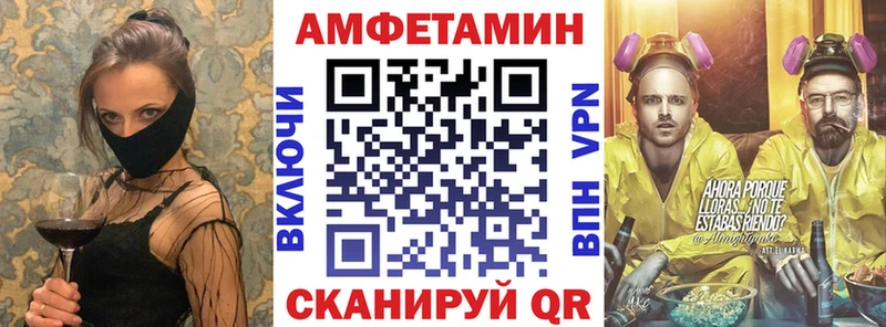 Купить закладки  Белгород  АМФЕТАМИН Розовый 