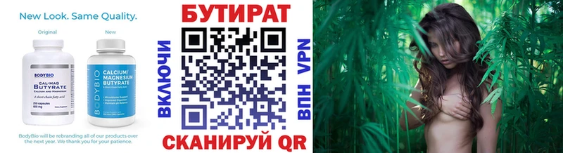 Купить закладки  Белгород  Бутират буратино 