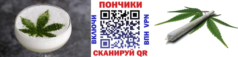 Cannafood конопля  Купить закладки  Белгород 