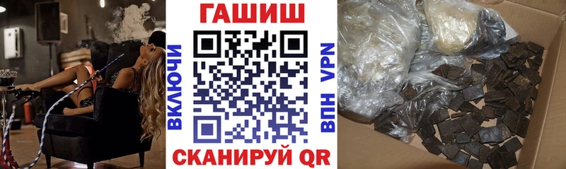 ГАШИШ Cannabis  Купить где  Белгород 