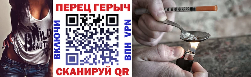 Купить где  Белгород  ГЕРОИН герыч 