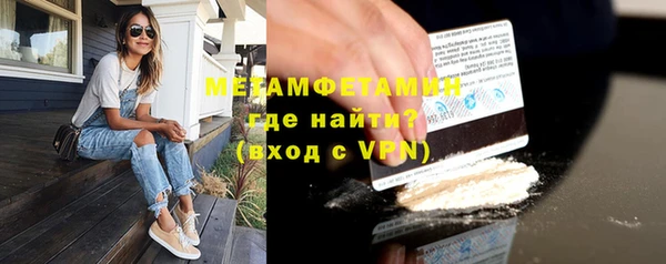 гидра Нязепетровск