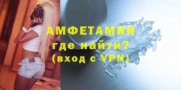 гидра Нязепетровск