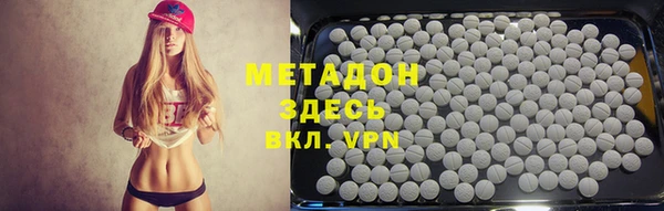 гидра Нязепетровск