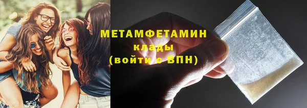 гидра Нязепетровск