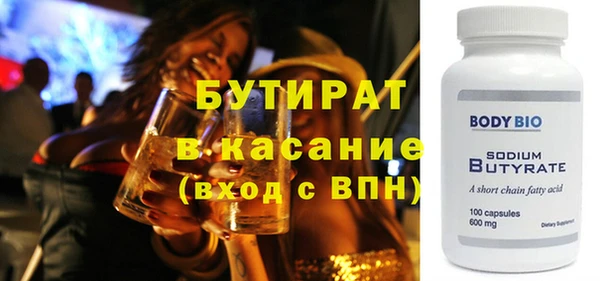 марки nbome Няндома