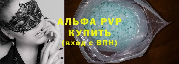 ГАЛЛЮЦИНОГЕННЫЕ ГРИБЫ Нягань