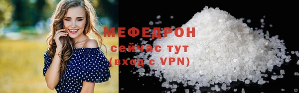 ГАЛЛЮЦИНОГЕННЫЕ ГРИБЫ Нягань
