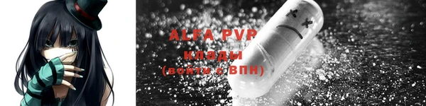 гидра Нязепетровск