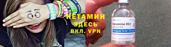 ГАЛЛЮЦИНОГЕННЫЕ ГРИБЫ Нягань