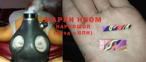 марки nbome Няндома