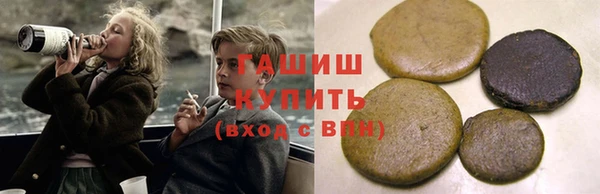 ГАЛЛЮЦИНОГЕННЫЕ ГРИБЫ Нягань