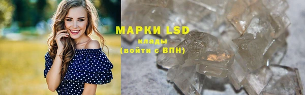 гидра Нязепетровск