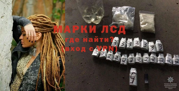 ГАЛЛЮЦИНОГЕННЫЕ ГРИБЫ Нягань