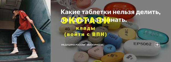 гидра Нязепетровск