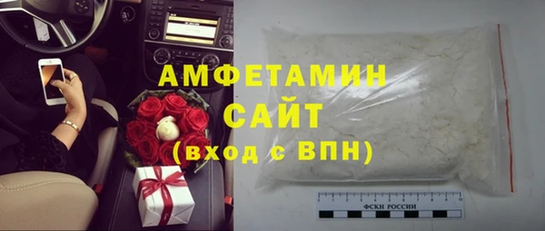 гидра Нязепетровск