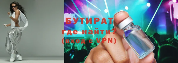 гидра Нязепетровск