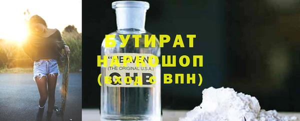 гидра Нязепетровск
