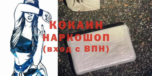 гидра Нязепетровск