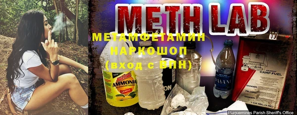 гидра Нязепетровск