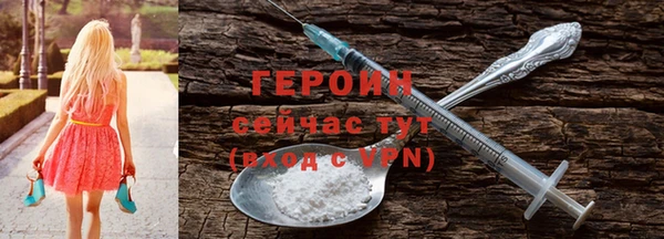 гидра Нязепетровск