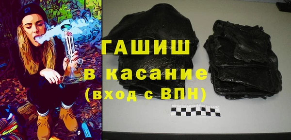 ГАЛЛЮЦИНОГЕННЫЕ ГРИБЫ Нягань
