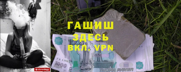 ГАЛЛЮЦИНОГЕННЫЕ ГРИБЫ Нягань