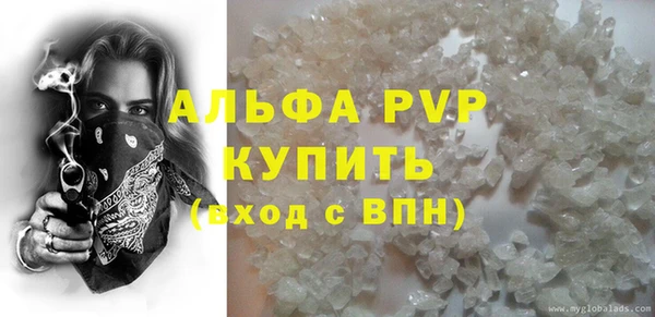ГАЛЛЮЦИНОГЕННЫЕ ГРИБЫ Нягань