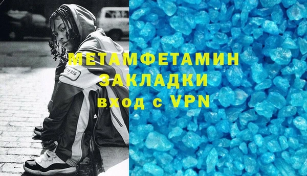 гидра Нязепетровск