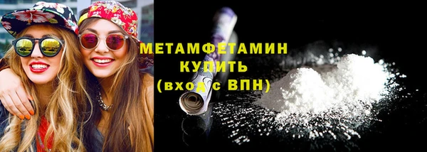 марки nbome Няндома