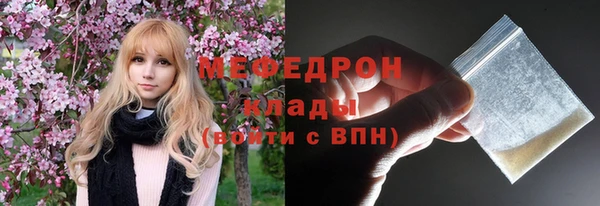 ГАЛЛЮЦИНОГЕННЫЕ ГРИБЫ Нягань