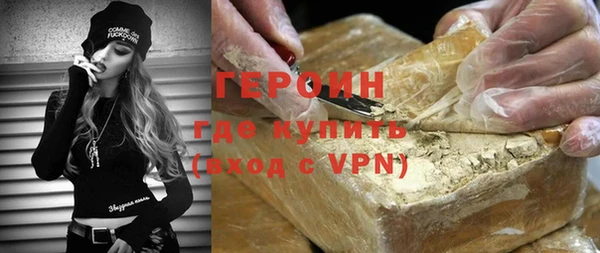 ГАЛЛЮЦИНОГЕННЫЕ ГРИБЫ Нягань