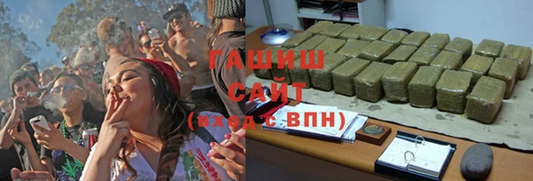 ГАЛЛЮЦИНОГЕННЫЕ ГРИБЫ Нягань