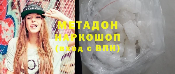 гидра Нязепетровск
