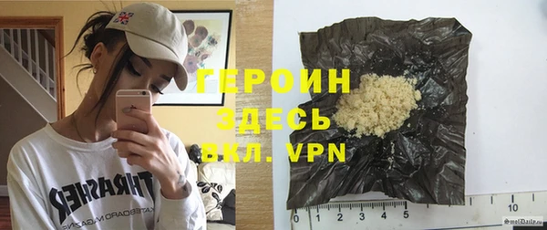 гидра Нязепетровск