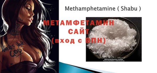 ГАЛЛЮЦИНОГЕННЫЕ ГРИБЫ Нягань