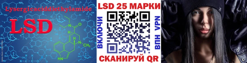 Лсд 25 экстази ecstasy  Купить где  Белгород 