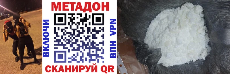 МЕТАДОН мёд Белгород