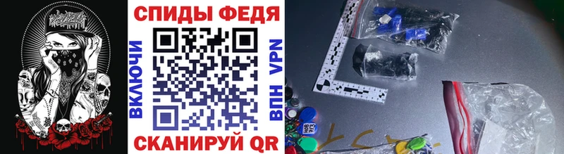 МЕТАМФЕТАМИН витя Белгород