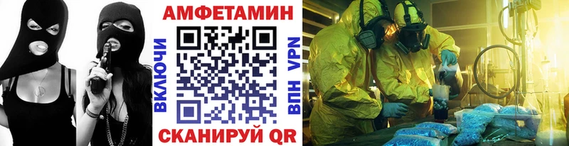 Купить где  Белгород  Метамфетамин Methamphetamine 
