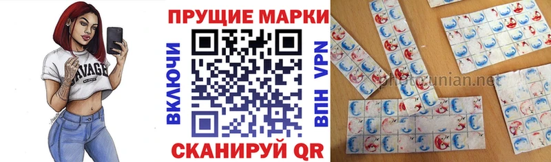 Купить закладки Белгород Марки NBOMe 1,5мг