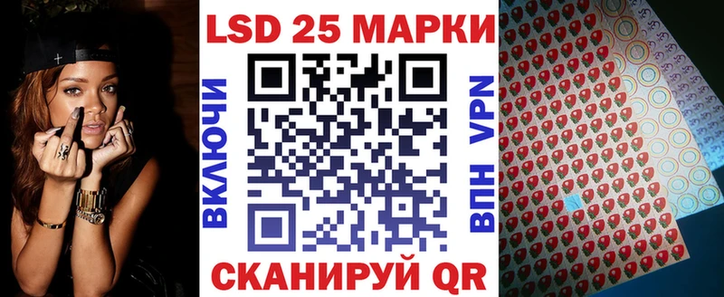 Марки N-bome 1,5мг Белгород