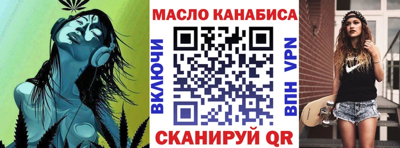Купить  Белгород  Дистиллят ТГК THC oil 